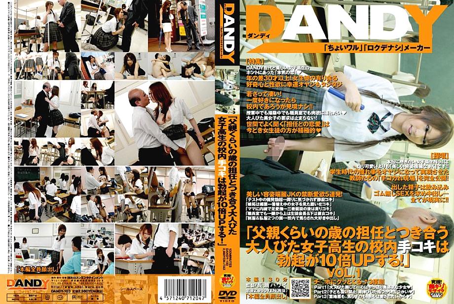 dandy-103