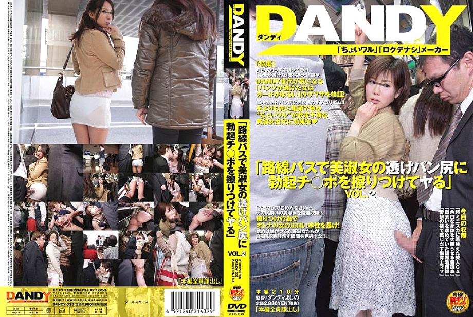 dandy-323