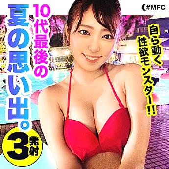 mfc-055