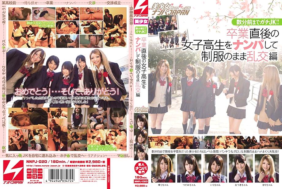 NNPJ-020