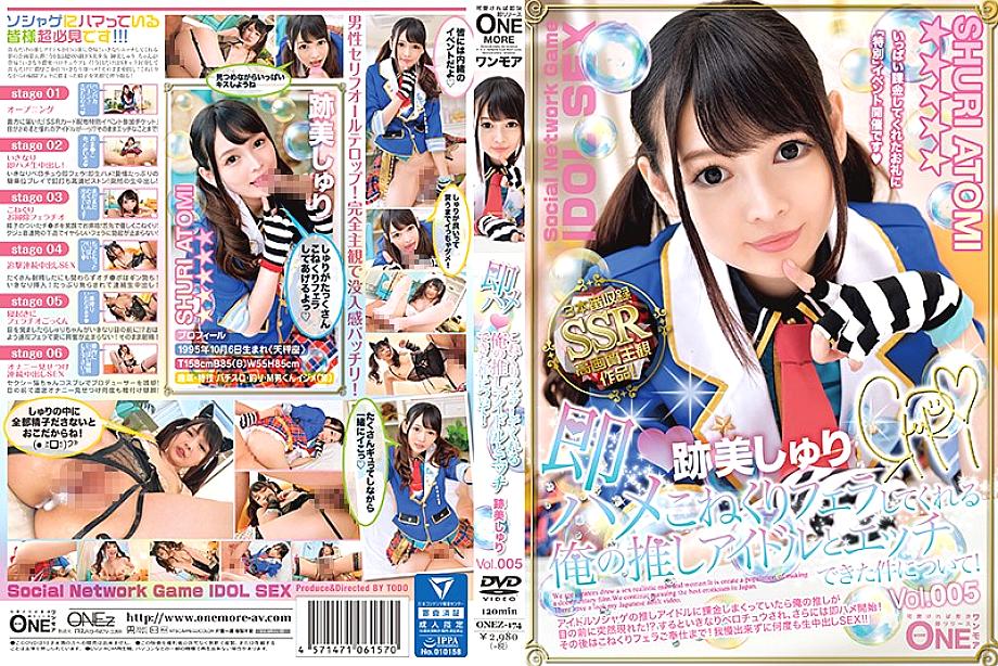 onez-174