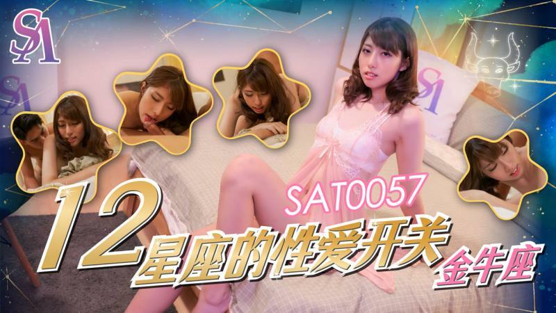 SAT0057